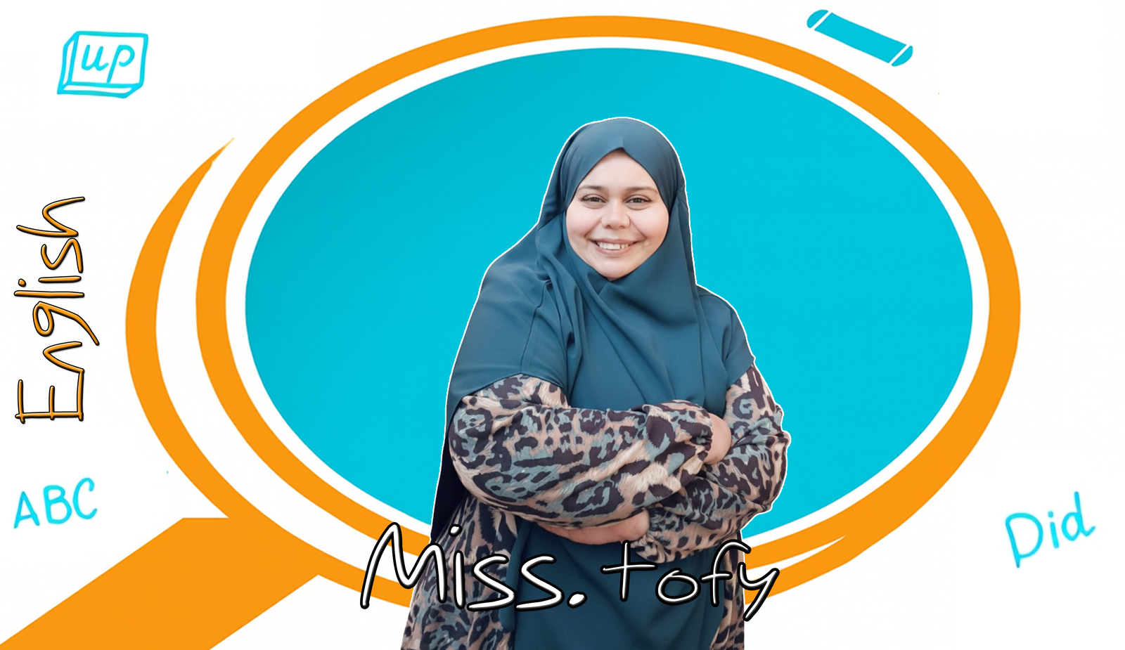 طلاب السنتر مع مس عواطف